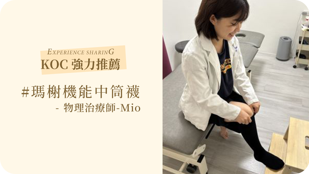 久站久坐一整天,腳水腫怎麼辦?