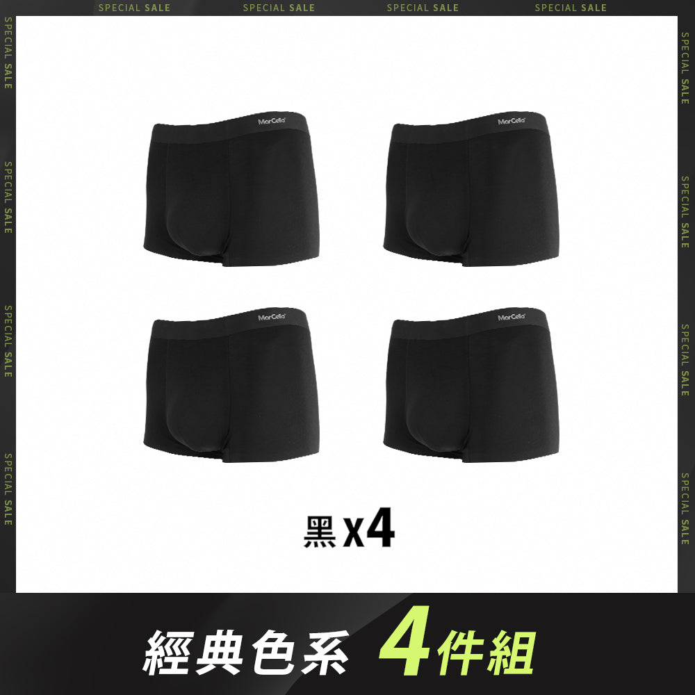 【四件組】莫代爾無痕抗菌平口男內褲