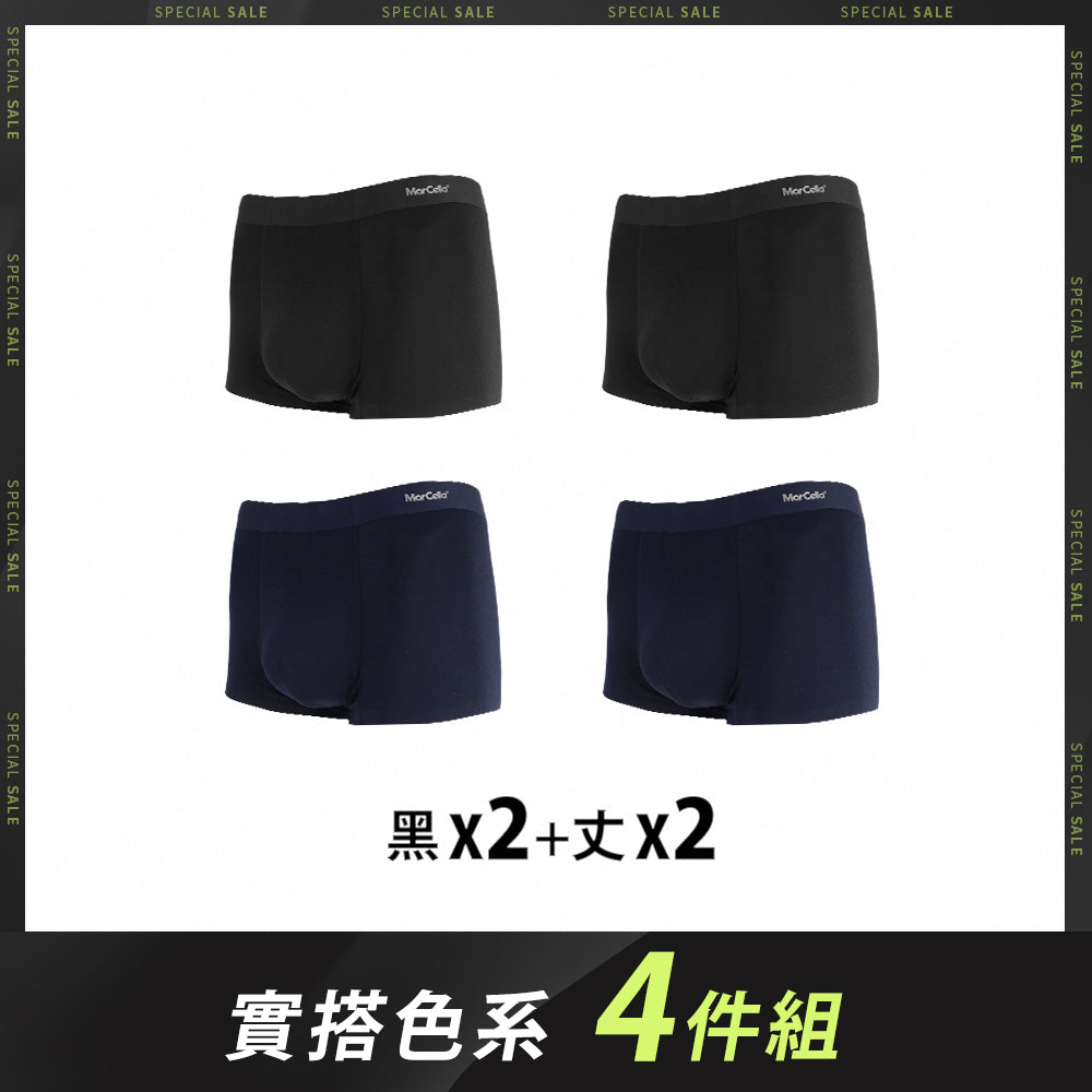 【四件組】莫代爾無痕抗菌平口男內褲