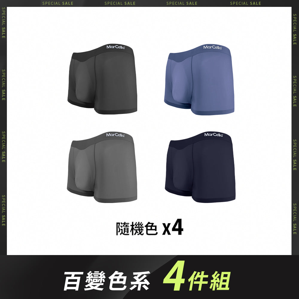 【四件組】SoonDry瞬涼透爽無痕抗菌平口男內褲