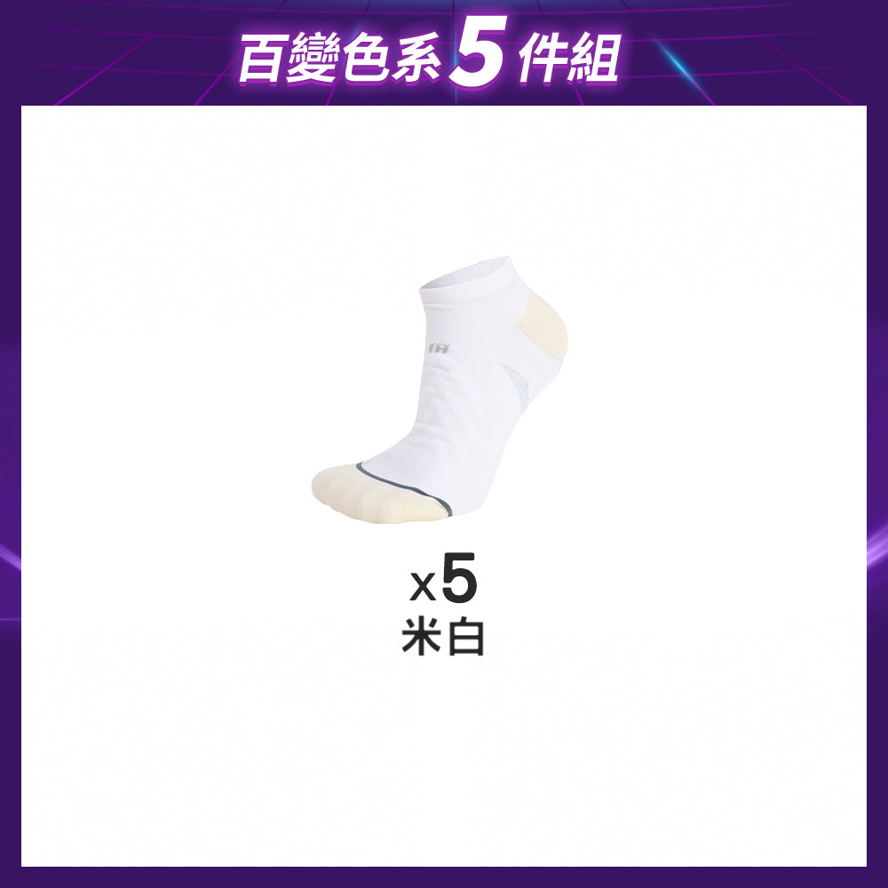 【5雙組-黑五限定】無縫抗菌足弓包覆氣墊除臭襪-踝襪