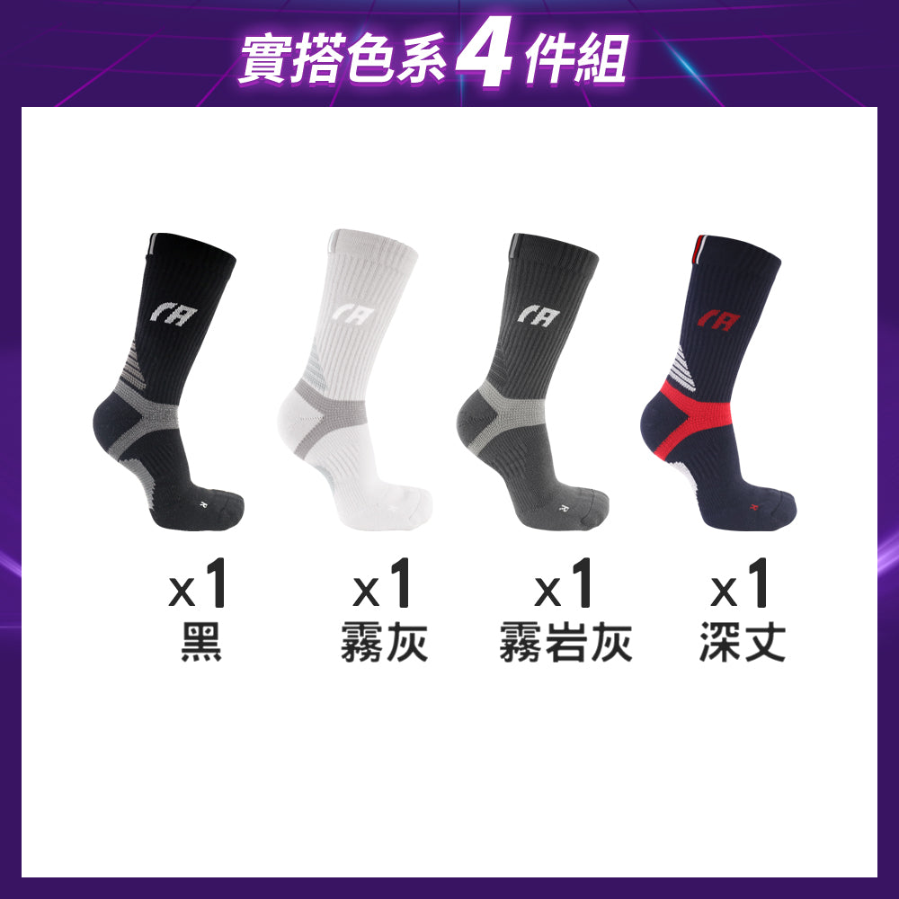 【4雙組-黑五限定】360°環繞包覆腳踝氣墊-長襪