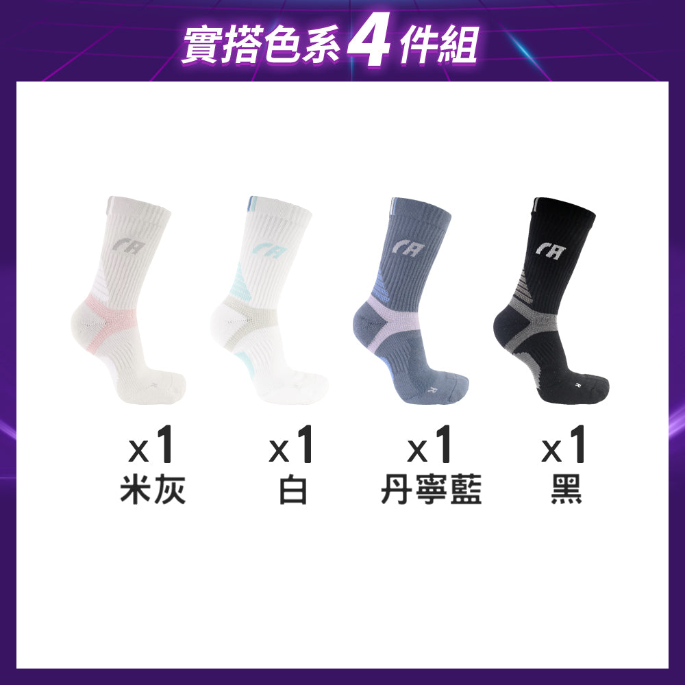 【4雙組-黑五限定】360°環繞包覆腳踝氣墊-長襪