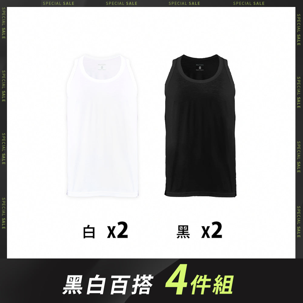 【四件組】Cool-Soft瞬涼柔適涼感圓領背心