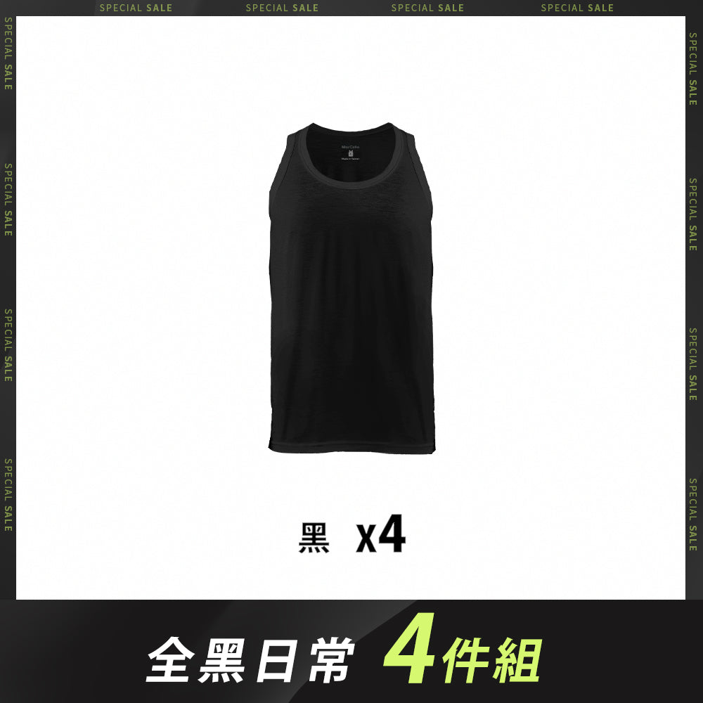 【四件組】Cool-Soft瞬涼柔適涼感圓領背心