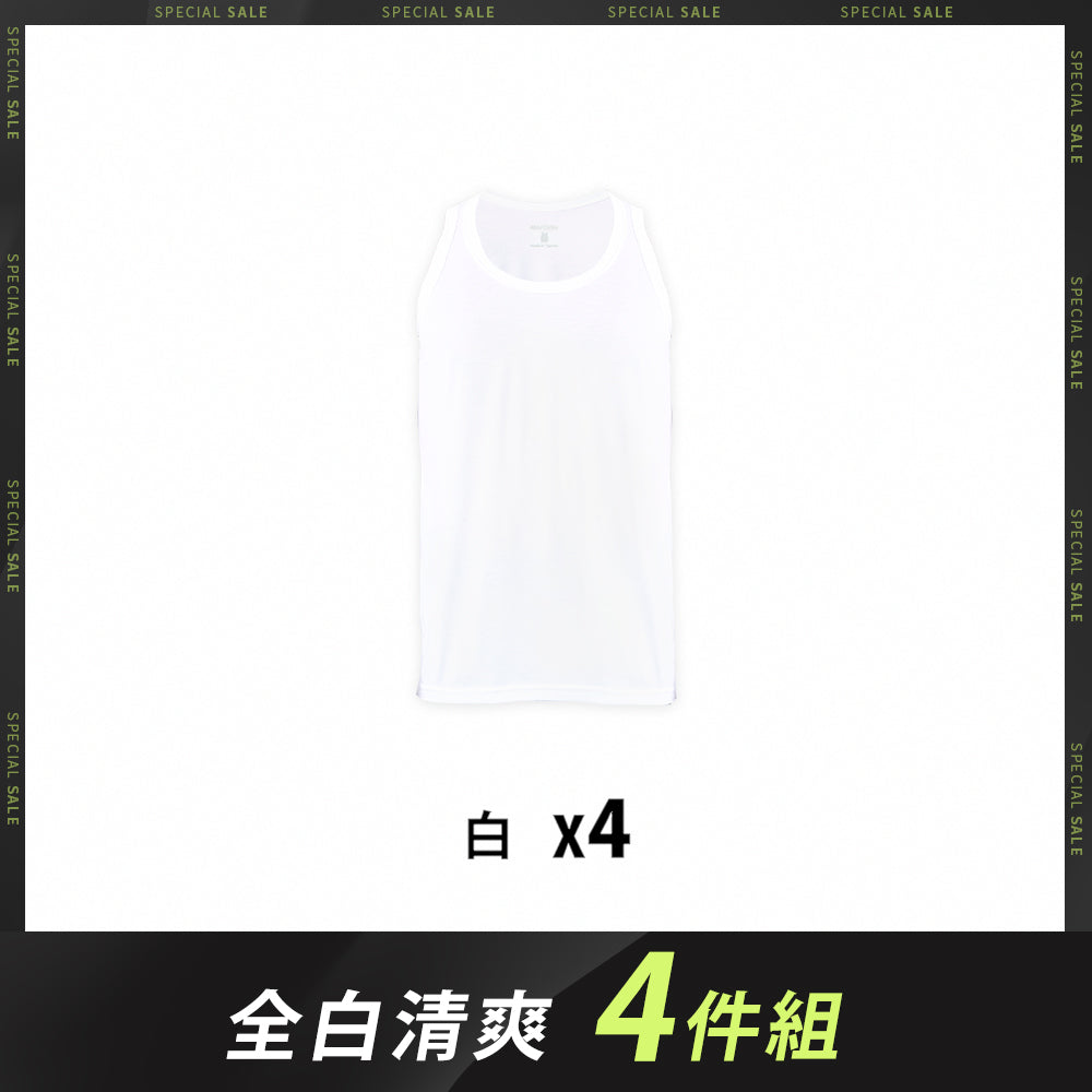 【四件組】Cool-Soft瞬涼柔適涼感圓領背心