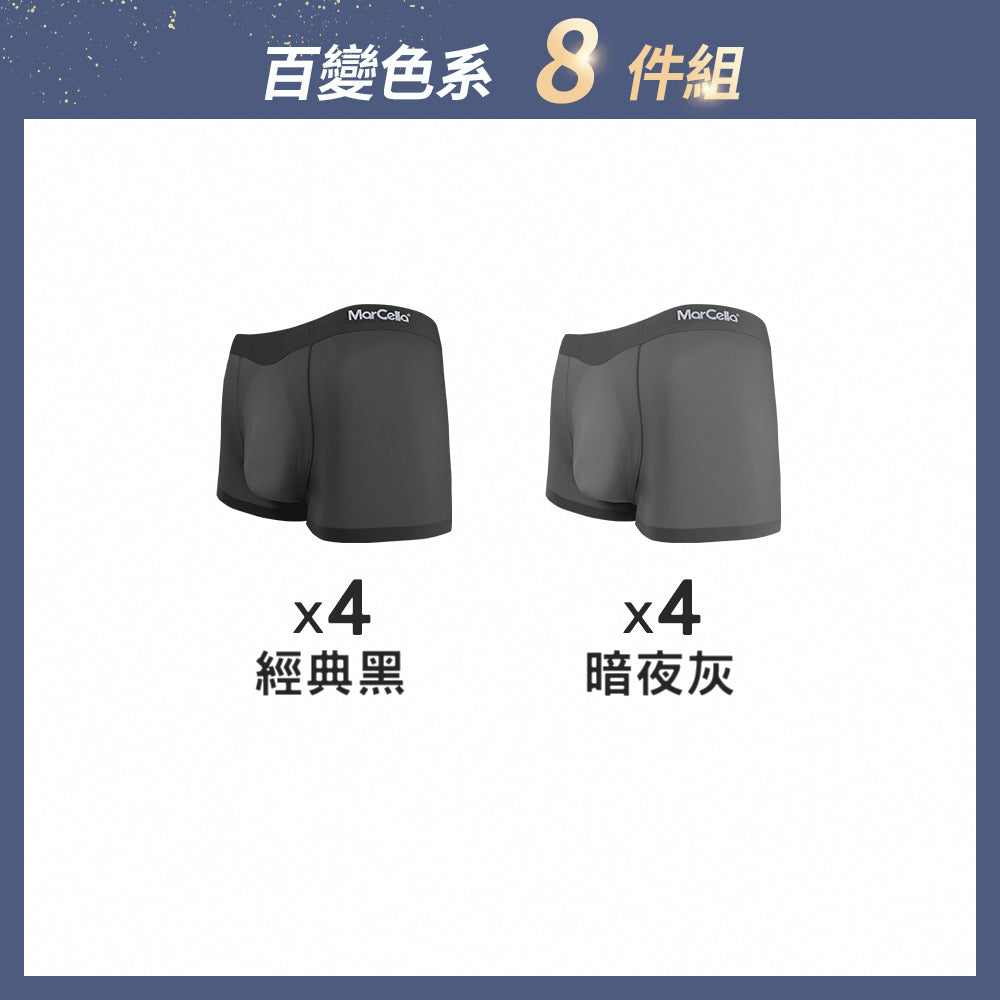 【八件組】SoonDry瞬涼透爽無痕抗菌平口男內褲