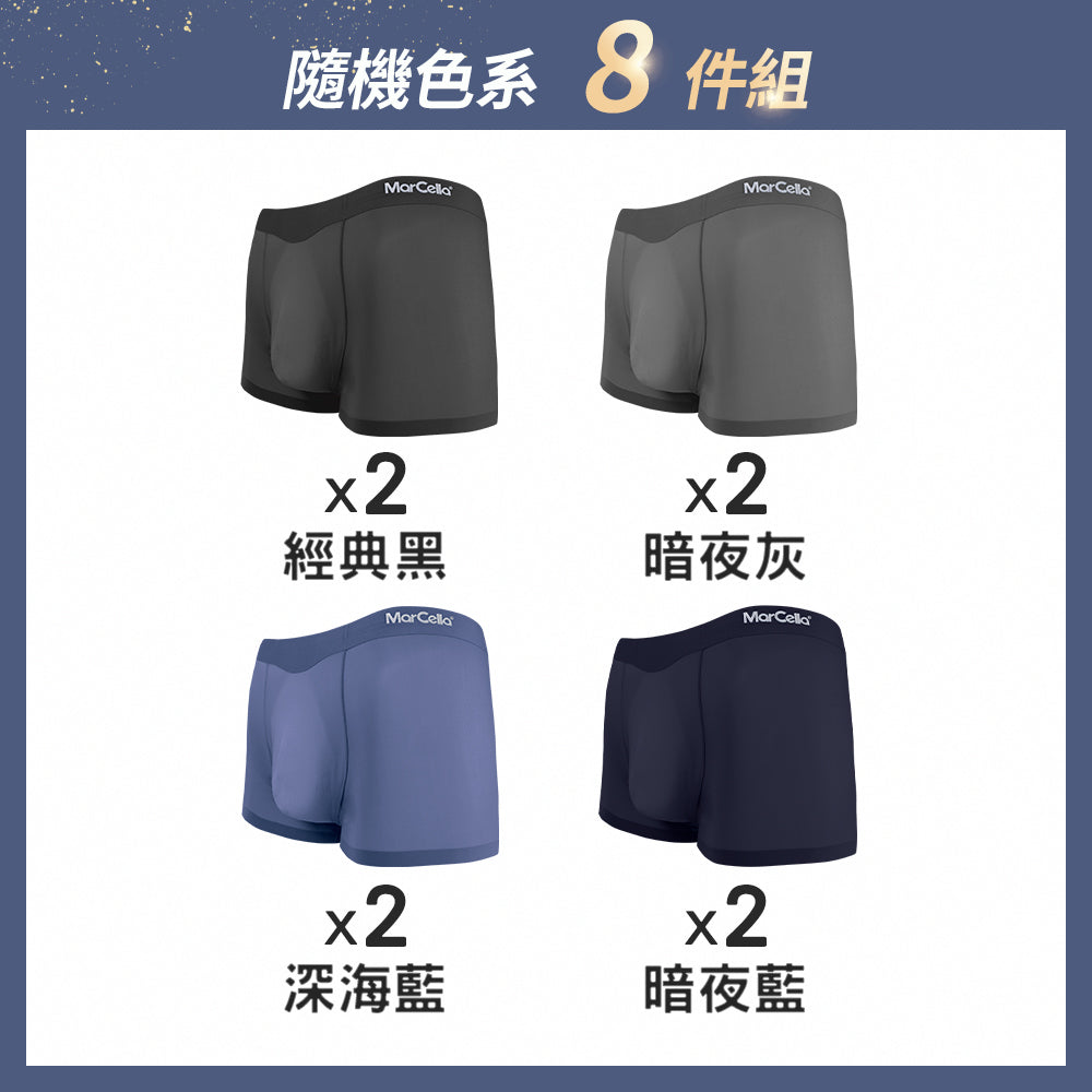 【八件組】SoonDry瞬涼透爽無痕抗菌平口男內褲