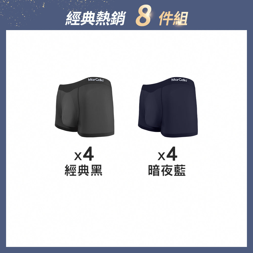 【八件組】SoonDry瞬涼透爽無痕抗菌平口男內褲
