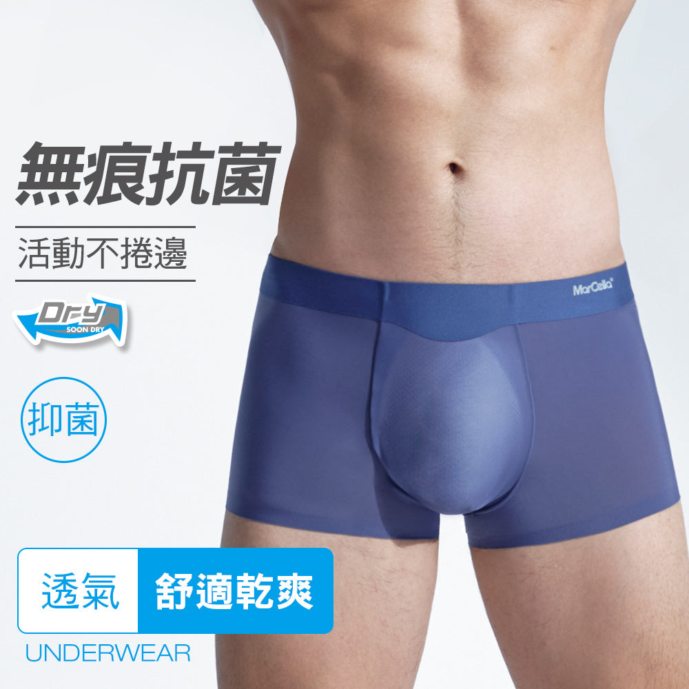 【測試勿下單】【四件組】SoonDry瞬涼透爽無痕抗菌平口男內褲