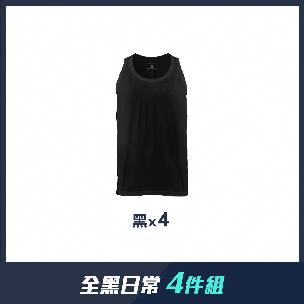 【四件組團購】瞬涼柔適涼感圓領背心