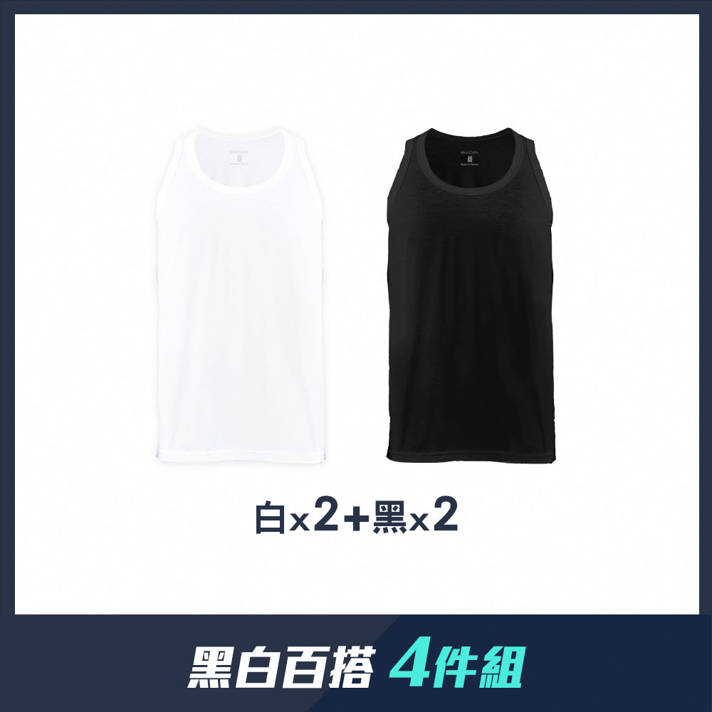 【四件組團購】瞬涼柔適涼感圓領背心