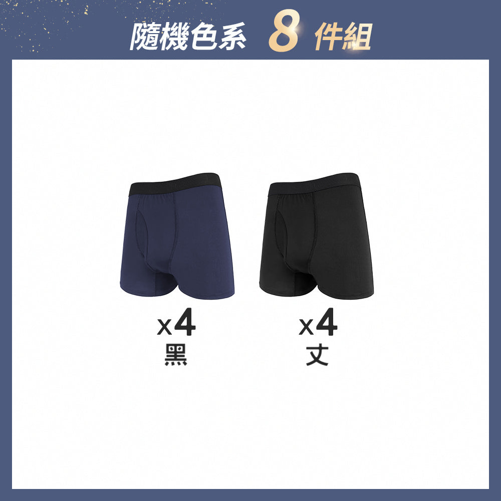 【八件組】SoonDry吸排織帶側開襟平口男內褲
