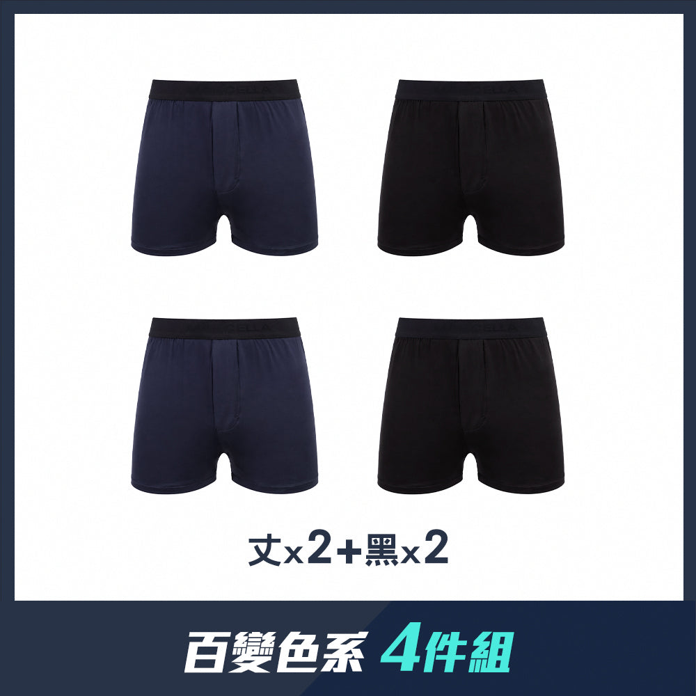 【四件組團購】涼彈抗菌速乾側開襟平口男內褲