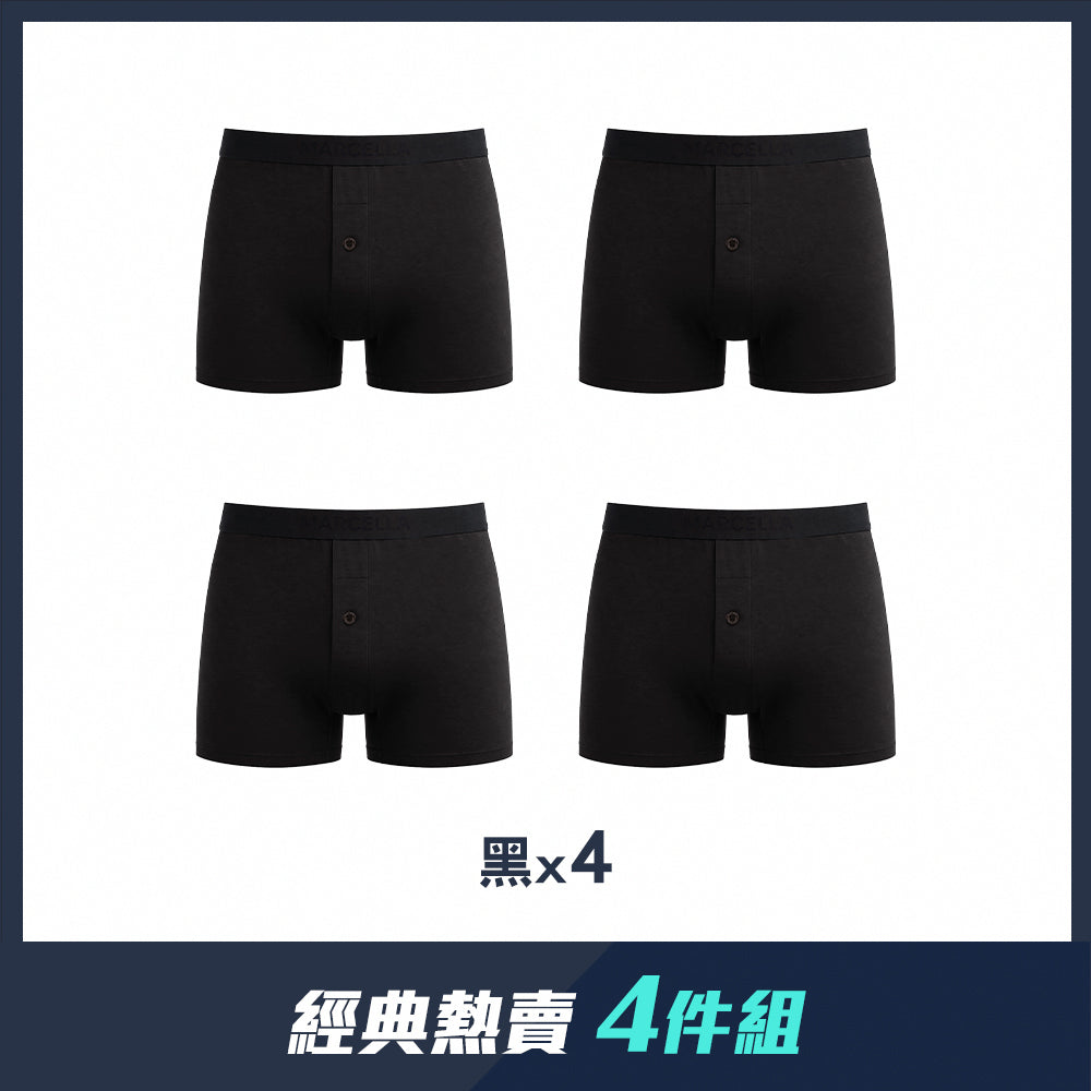 【四件組團購】莫代爾抗菌開襟平口男內褲