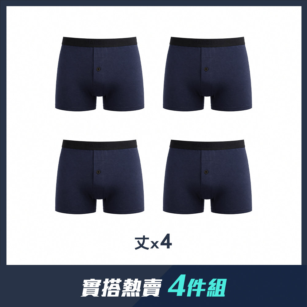 【四件組團購】莫代爾抗菌開襟平口男內褲