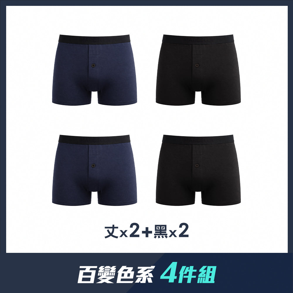 【四件組團購】莫代爾抗菌開襟平口男內褲
