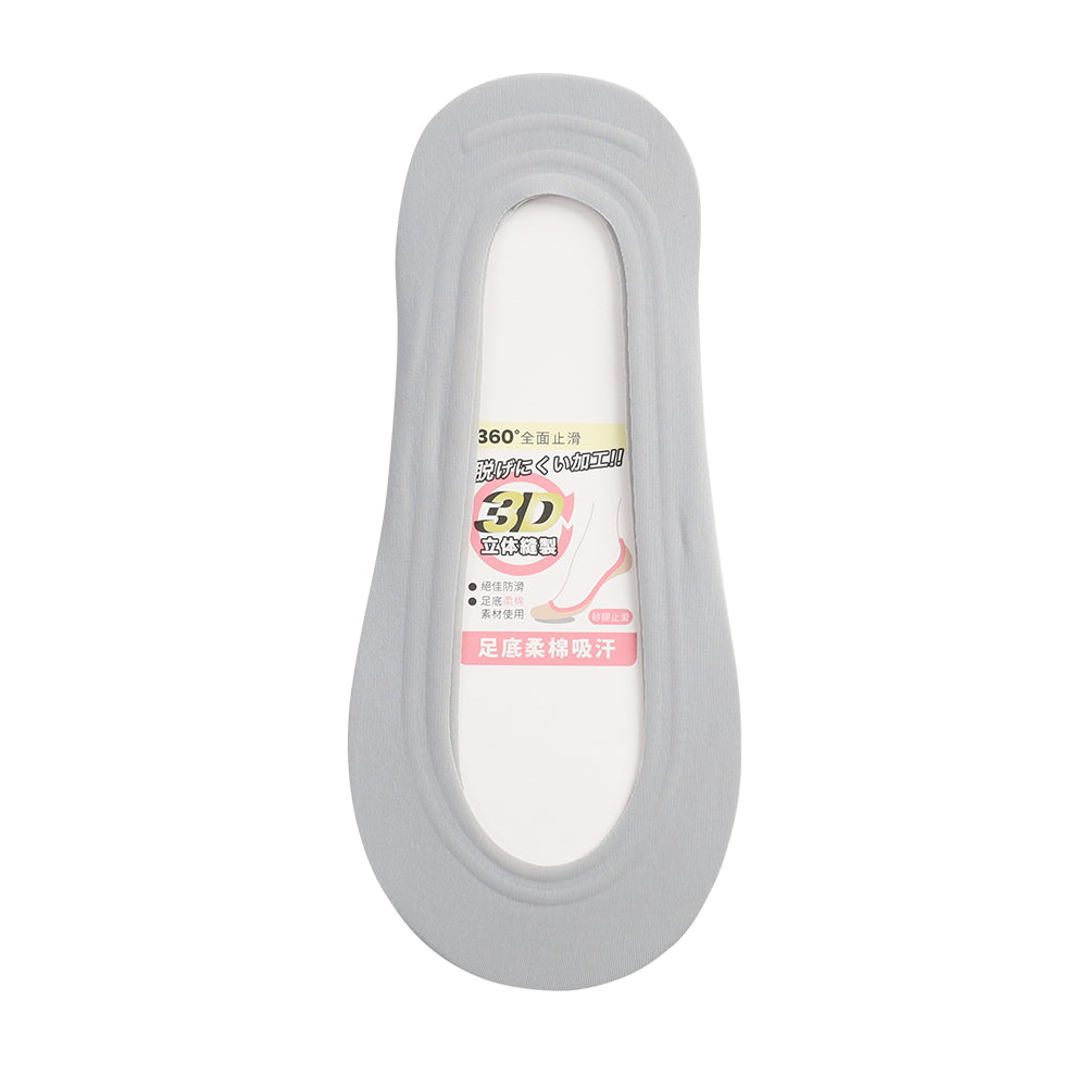 無痕360度全面防滑隱形襪