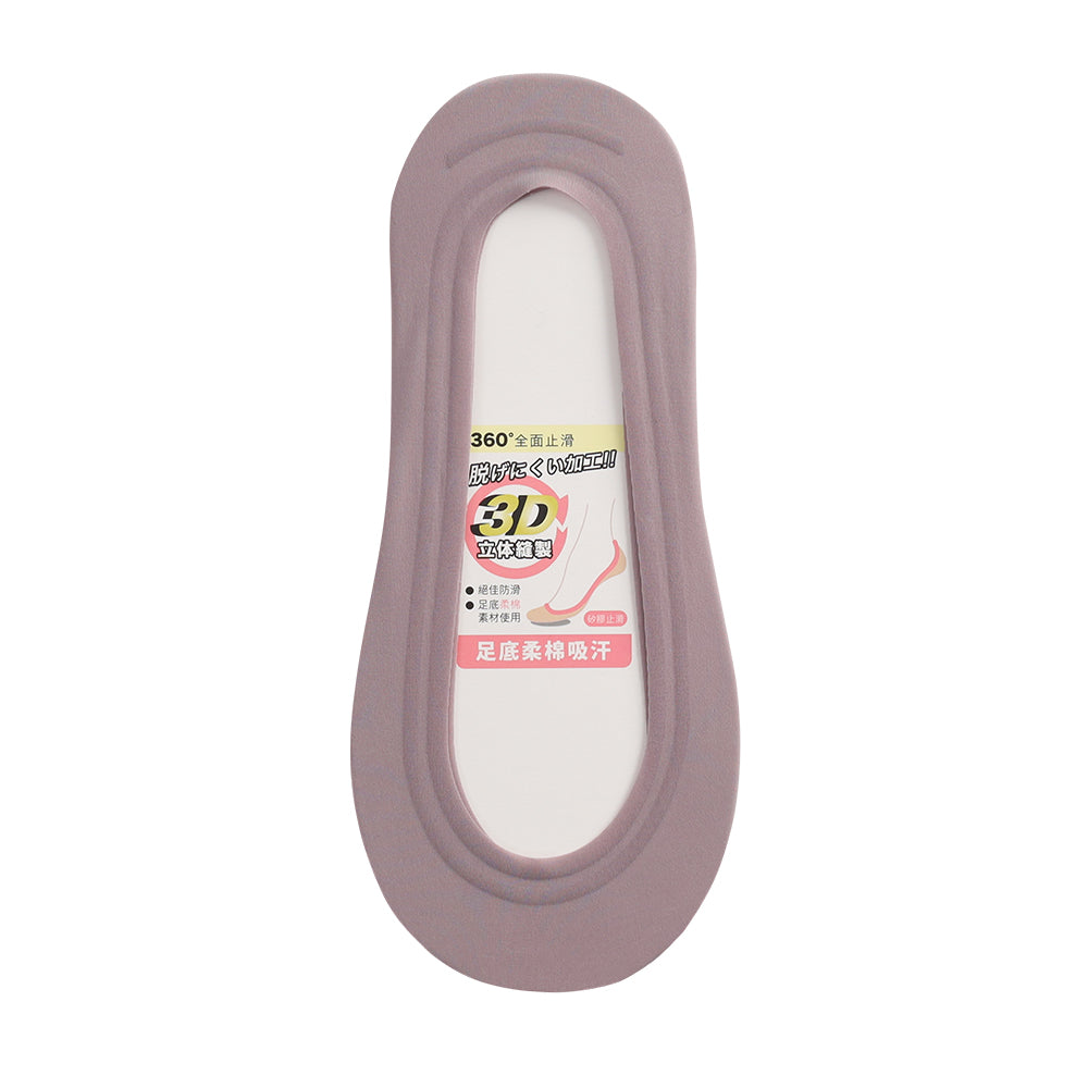 無痕360度全面防滑隱形襪