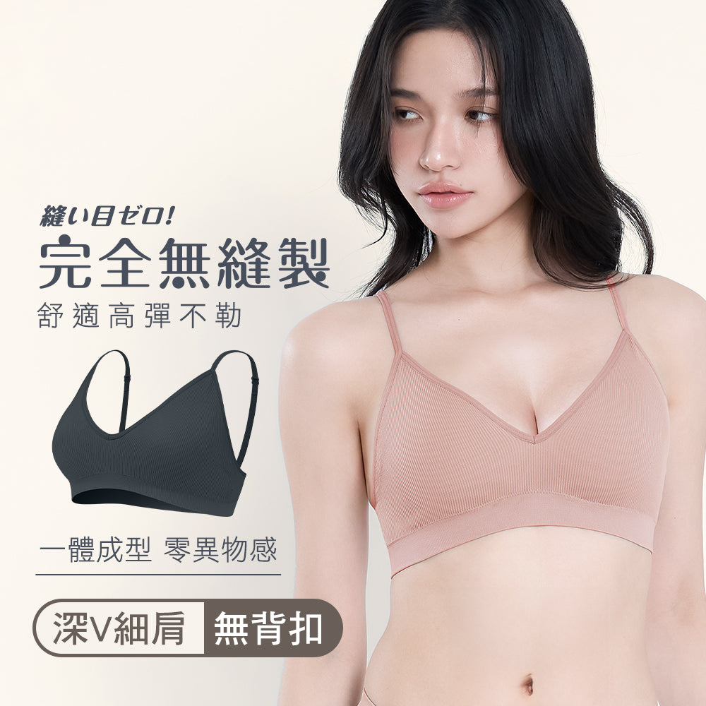 無縫零著感細肩背心內衣