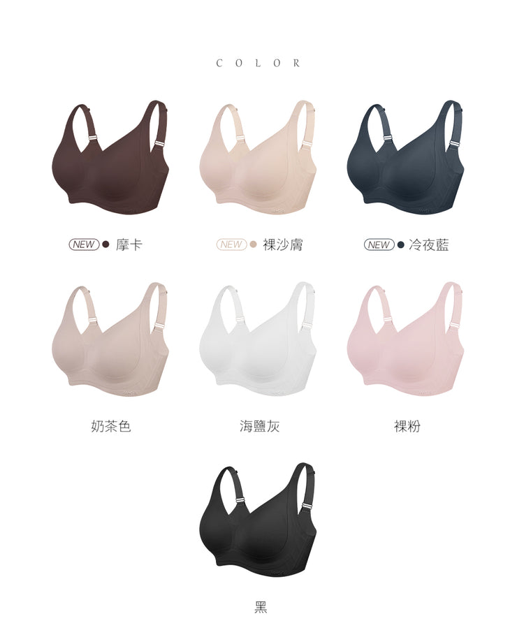 【深杯包覆】加強集中無痕無鋼圈內衣 – MarCella瑪榭